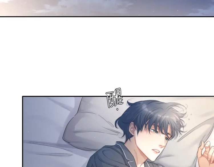 第31话 你腻烦我了？ 第69页