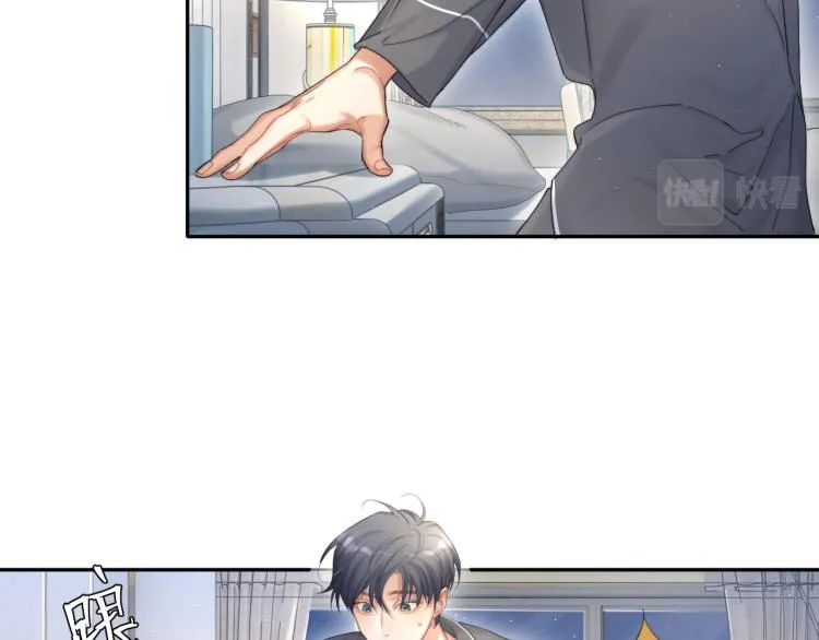 第31话 你腻烦我了？ 第73页