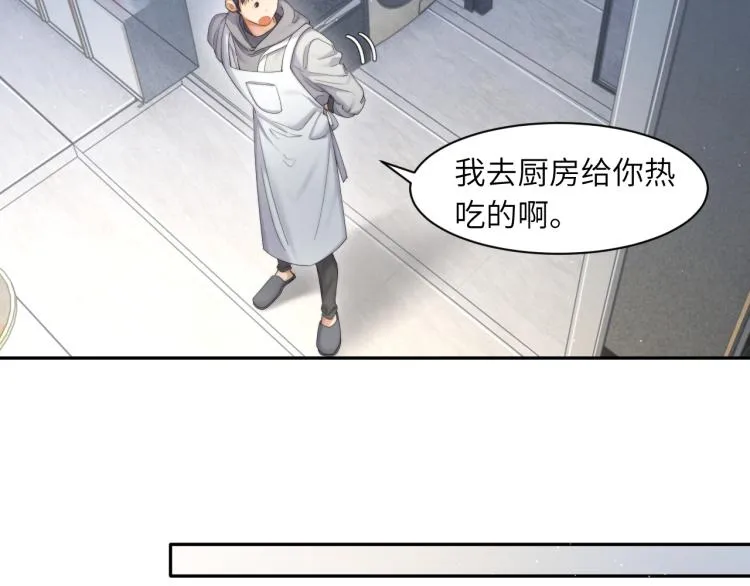 第31话 你腻烦我了？ 第81页