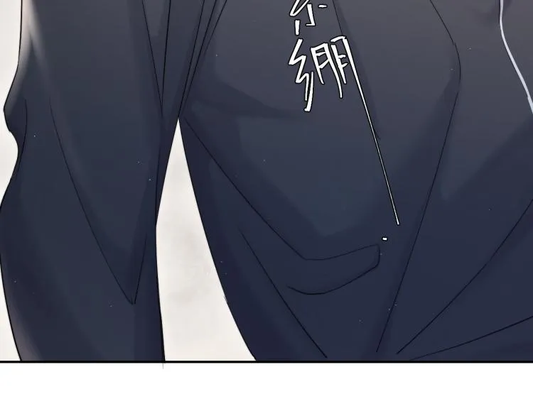 第31话 你腻烦我了？ 第89页