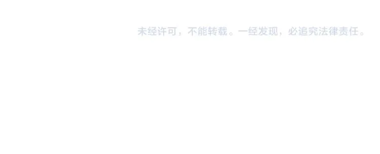 第31话 你腻烦我了？ 第90页