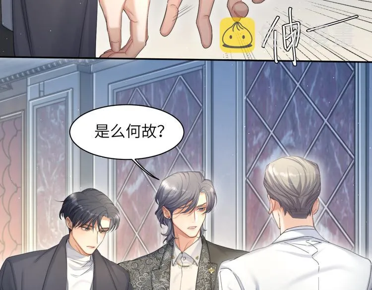 第29话 快要……喘不上气了 第16页