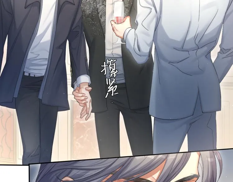 第29话 快要……喘不上气了 第17页