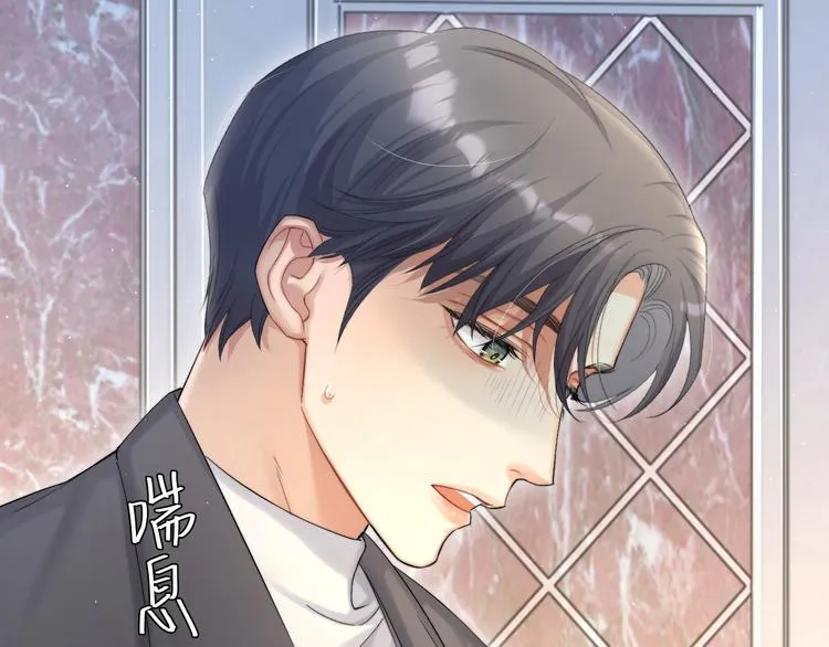 第29话 快要……喘不上气了 第19页