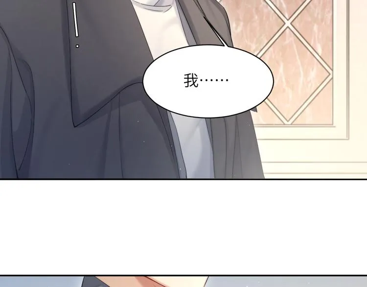 第29话 快要……喘不上气了 第20页