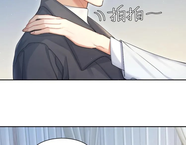 第29话 快要……喘不上气了 第21页