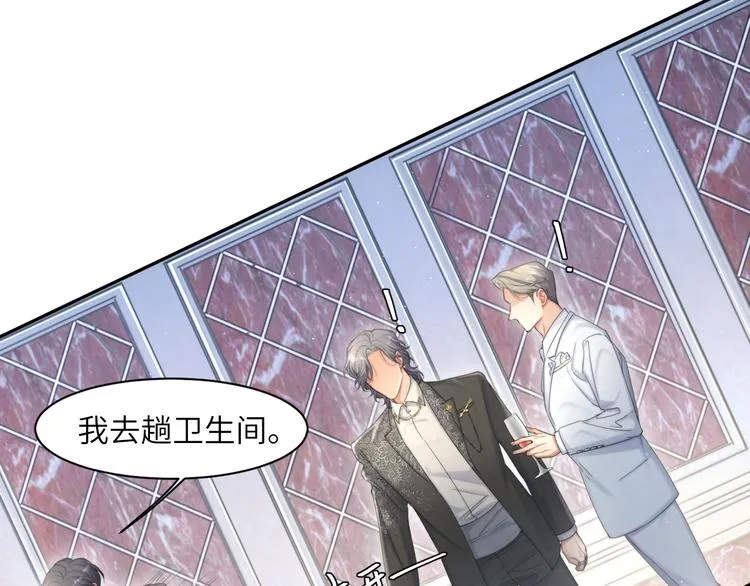 第29话 快要……喘不上气了 第28页