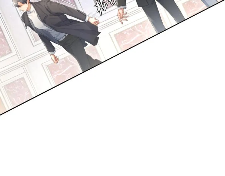 第29话 快要……喘不上气了 第29页