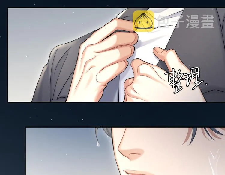 第29话 快要……喘不上气了 第50页