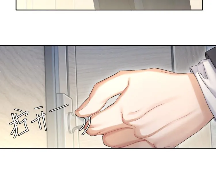 第29话 快要……喘不上气了 第58页
