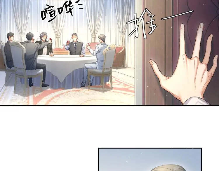 第29话 快要……喘不上气了 第61页