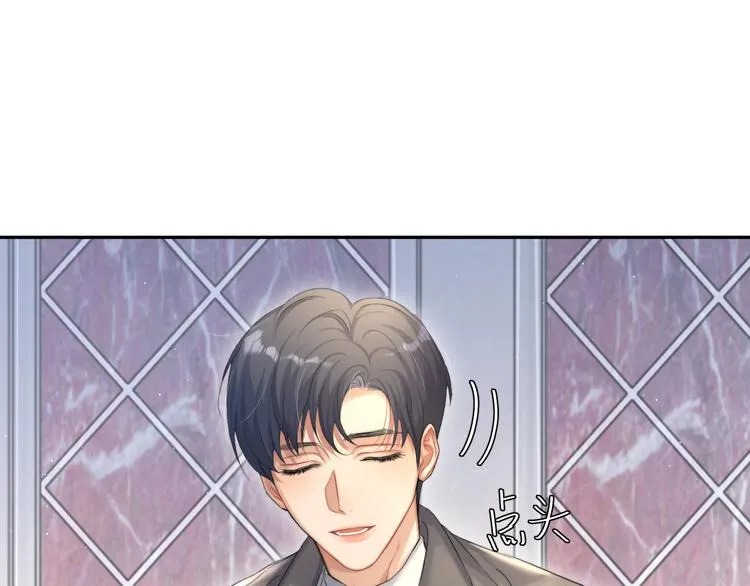 第29话 快要……喘不上气了 第81页