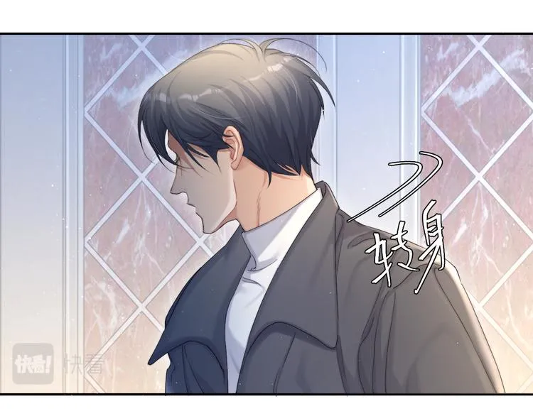 第29话 快要……喘不上气了 第84页