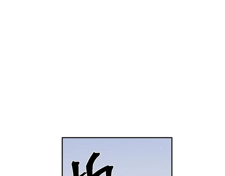 第29话 快要……喘不上气了 第85页