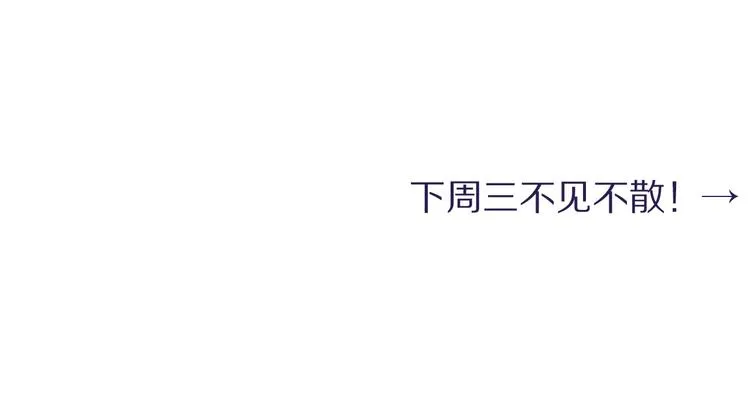 第29话 快要……喘不上气了 第94页