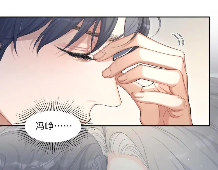 第28话 你们上周末见过了？ 第9页