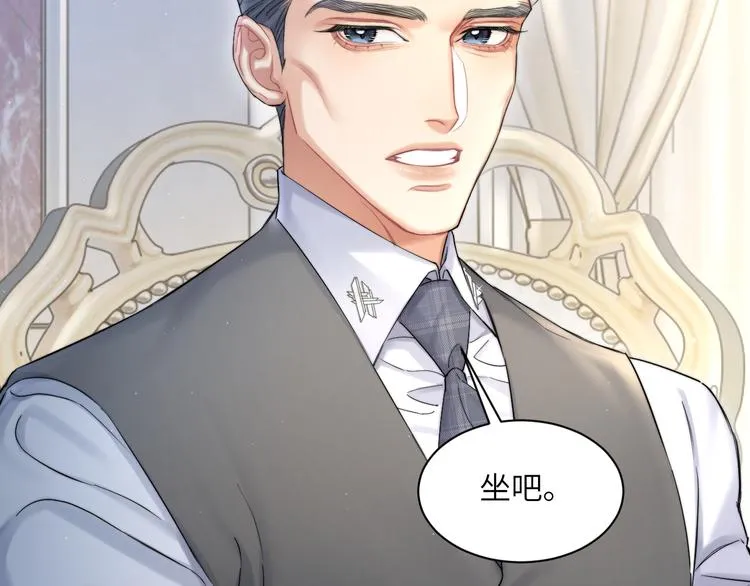 第28话 你们上周末见过了？ 第53页