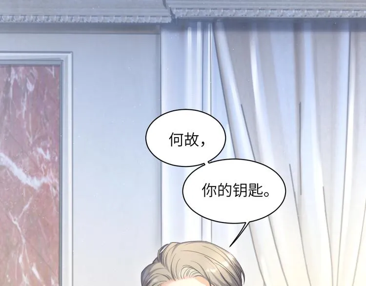 第28话 你们上周末见过了？ 第60页
