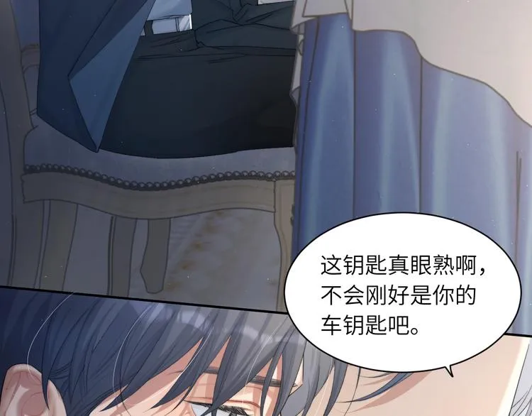 第28话 你们上周末见过了？ 第70页