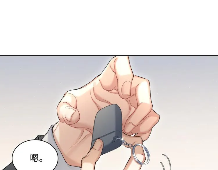 第28话 你们上周末见过了？ 第72页
