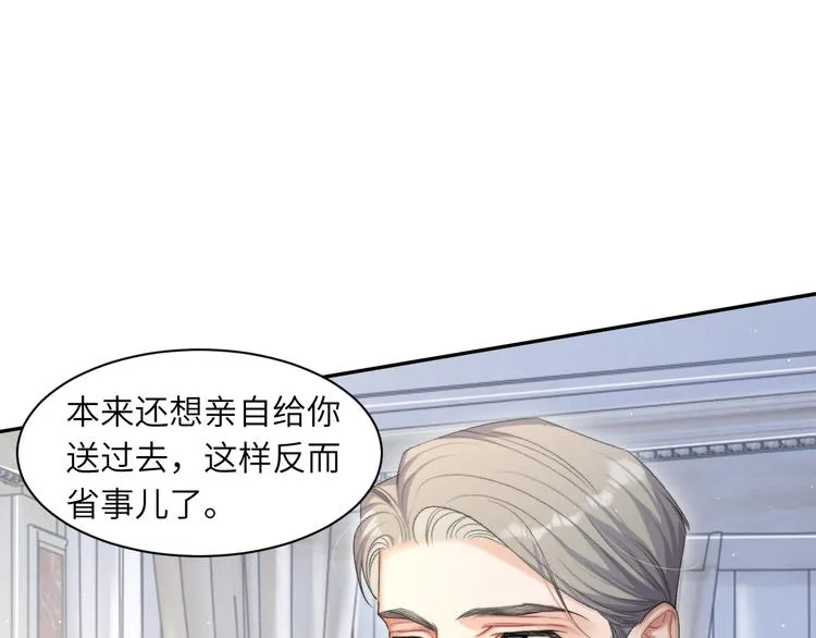 第28话 你们上周末见过了？ 第82页