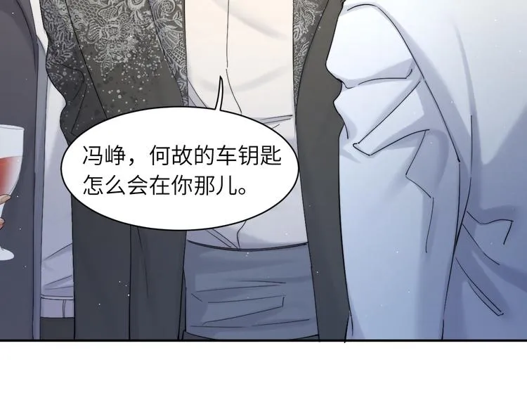 第28话 你们上周末见过了？ 第89页