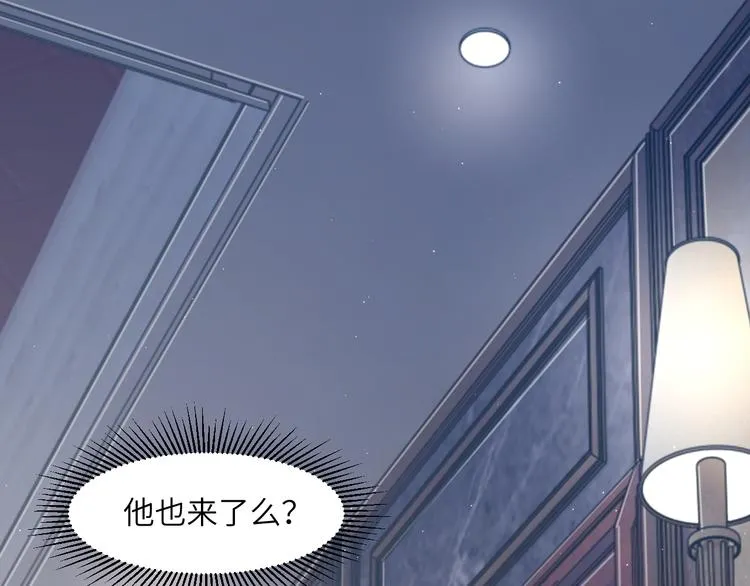 第27话 我哪里比不上他？ 第5页