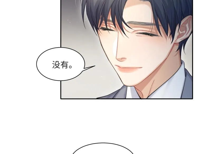 第27话 我哪里比不上他？ 第36页