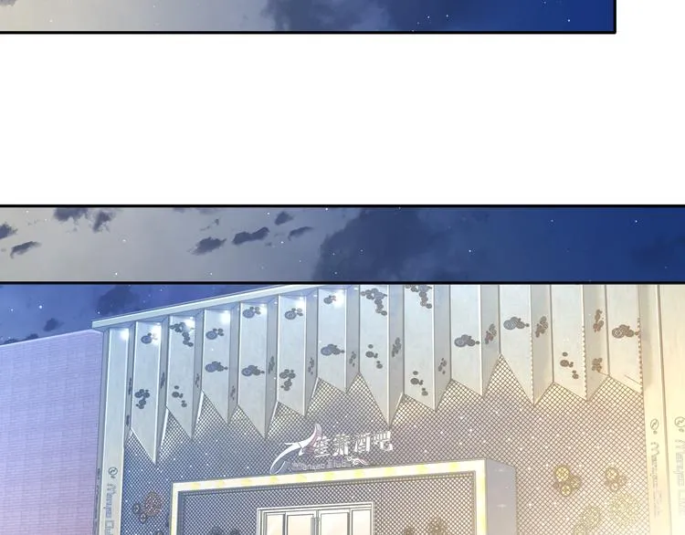 第27话 我哪里比不上他？ 第38页
