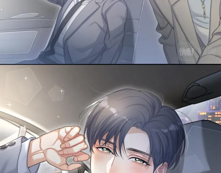 第27话 我哪里比不上他？ 第46页