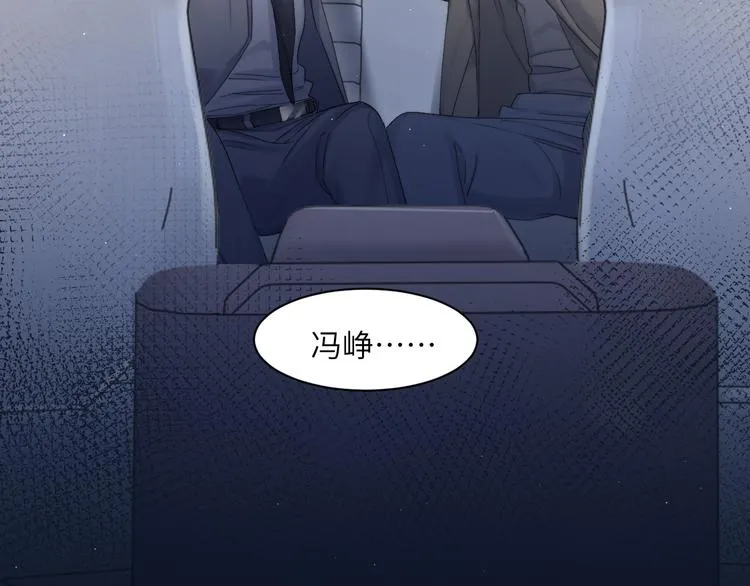 第27话 我哪里比不上他？ 第60页