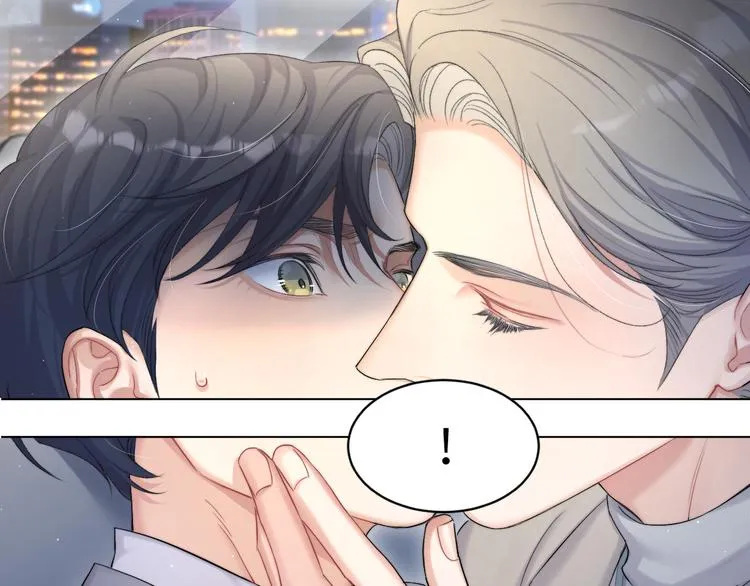 第27话 我哪里比不上他？ 第68页