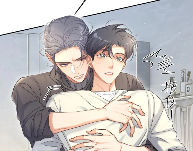 第26话 一起洗 第11页