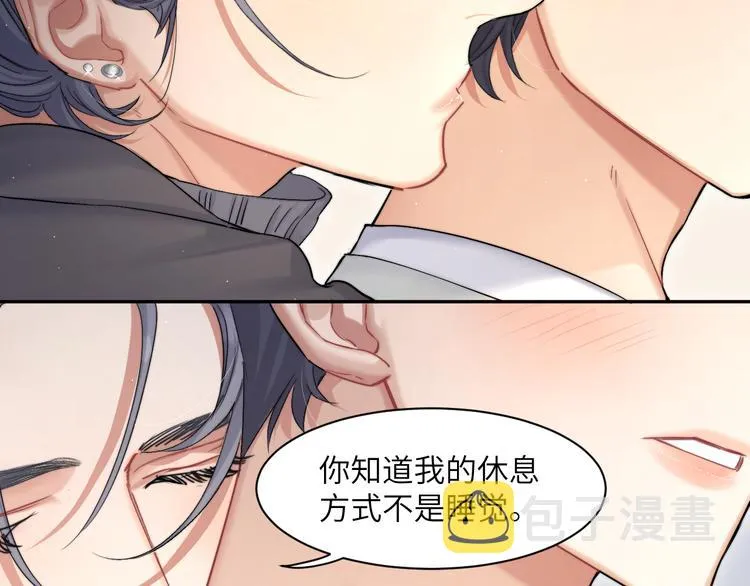 第26话 一起洗 第15页