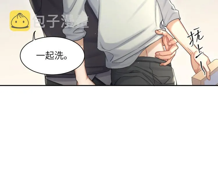 第26话 一起洗 第18页