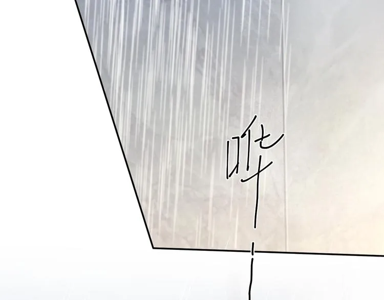 第26话 一起洗 第23页