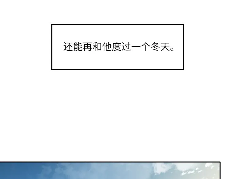 第26话 一起洗 第28页