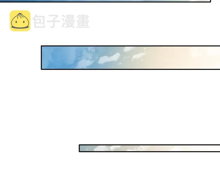第26话 一起洗 第29页