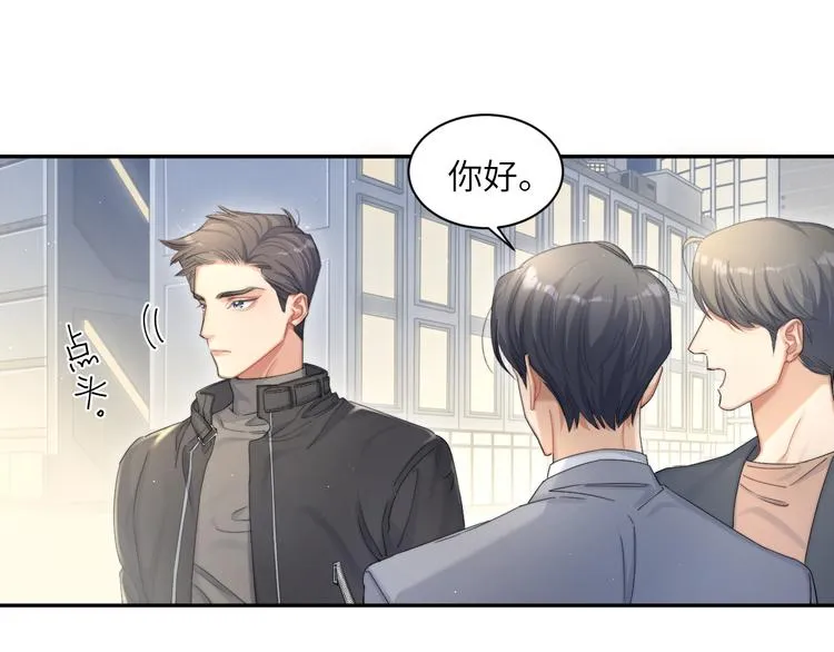 第26话 一起洗 第49页