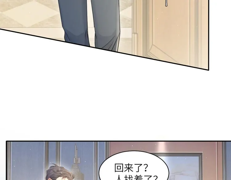 第26话 一起洗 第65页
