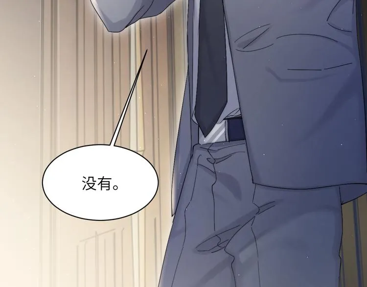 第26话 一起洗 第82页