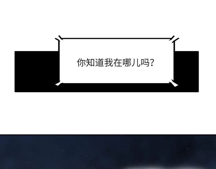 第26话 一起洗 第85页