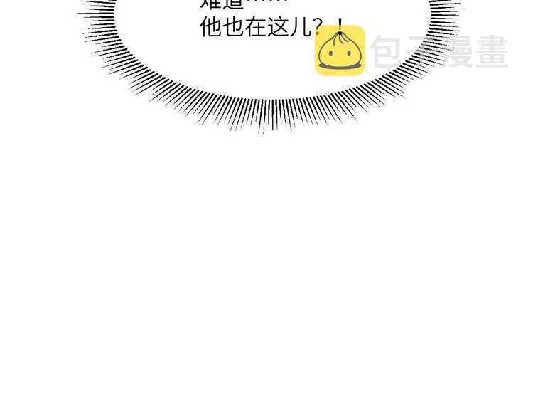 第26话 一起洗 第88页