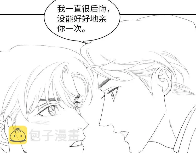 第26话 一起洗 第92页