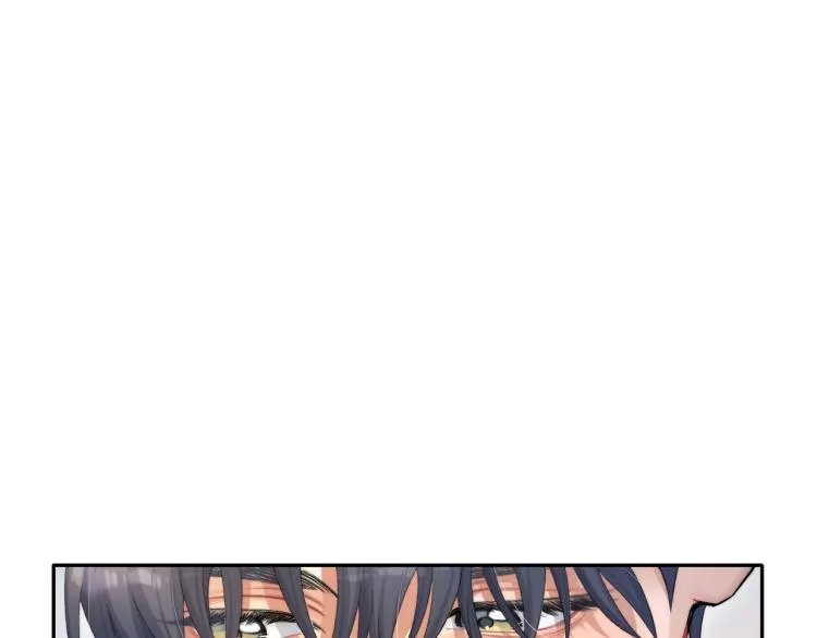 第25话 你的嘴唇很软 第5页