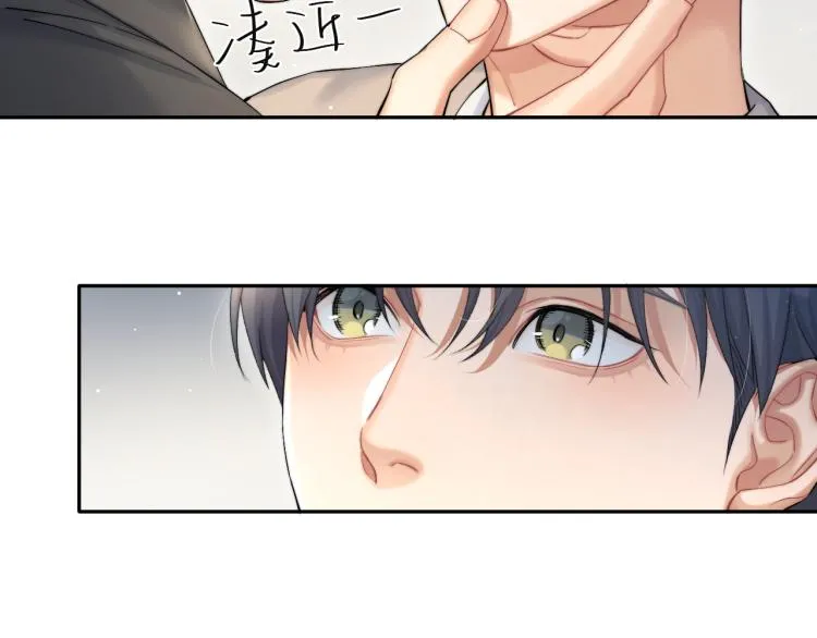 第25话 你的嘴唇很软 第10页