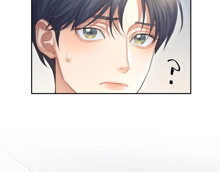 第25话 你的嘴唇很软 第16页
