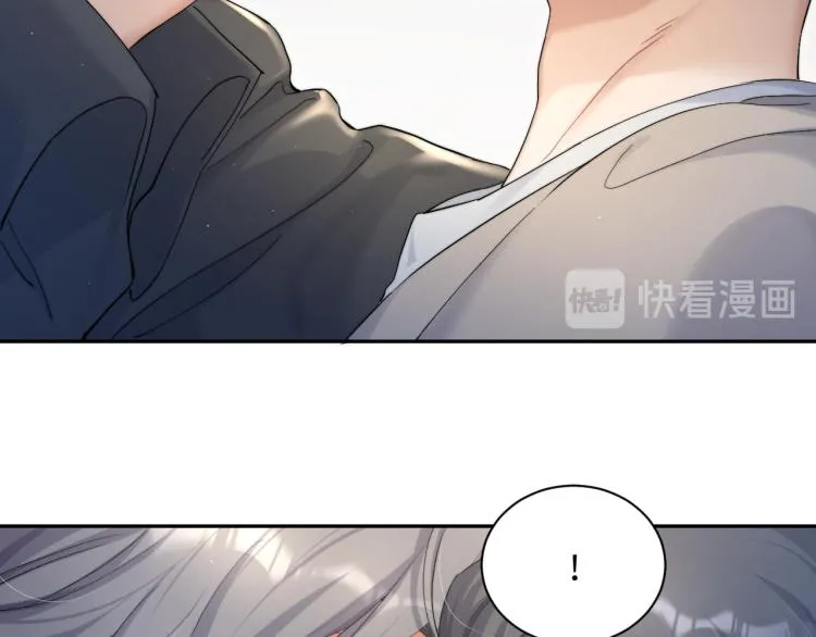 第25话 你的嘴唇很软 第20页