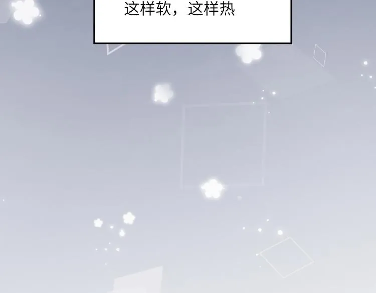 第25话 你的嘴唇很软 第25页