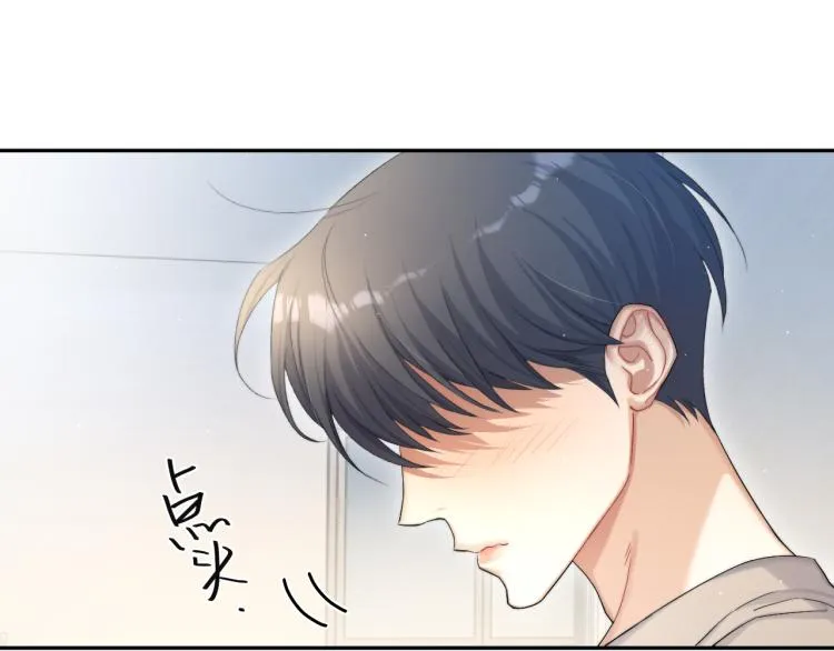 第25话 你的嘴唇很软 第30页